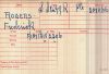 ROGERS, Frederick: World War 1 Medal Index Card