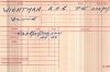 WIGHTMAN, David: World War 1 Medal Index Card